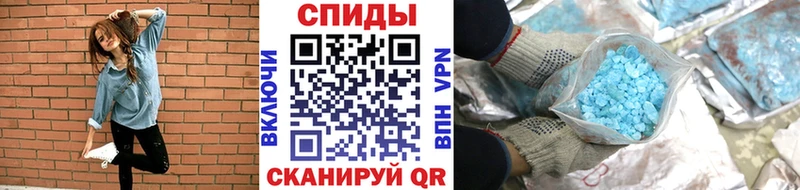 мега зеркало  даркнет как зайти  МЕТАМФЕТАМИН Methamphetamine  закладка  Нижний Новгород 