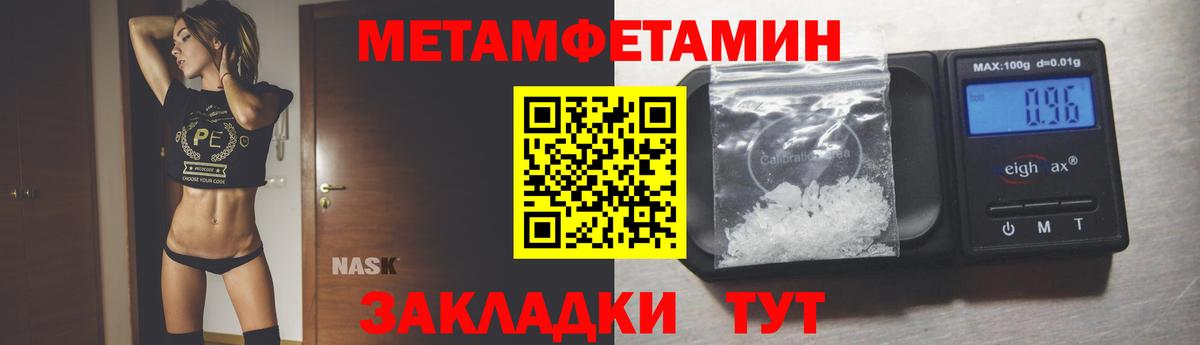 Нижний Новгород  Первитин Декстрометамфетамин 99.9%  Вход с VPN 