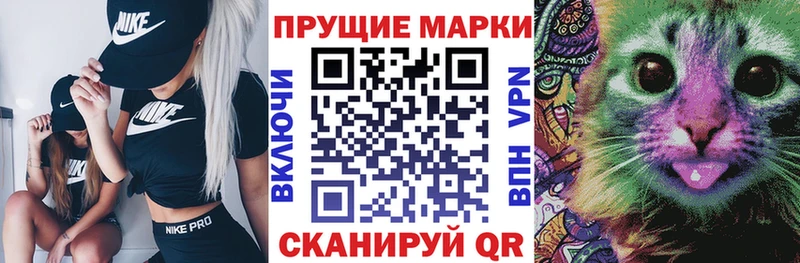 наркота  Нижний Новгород  Наркотические марки 1,8мг 