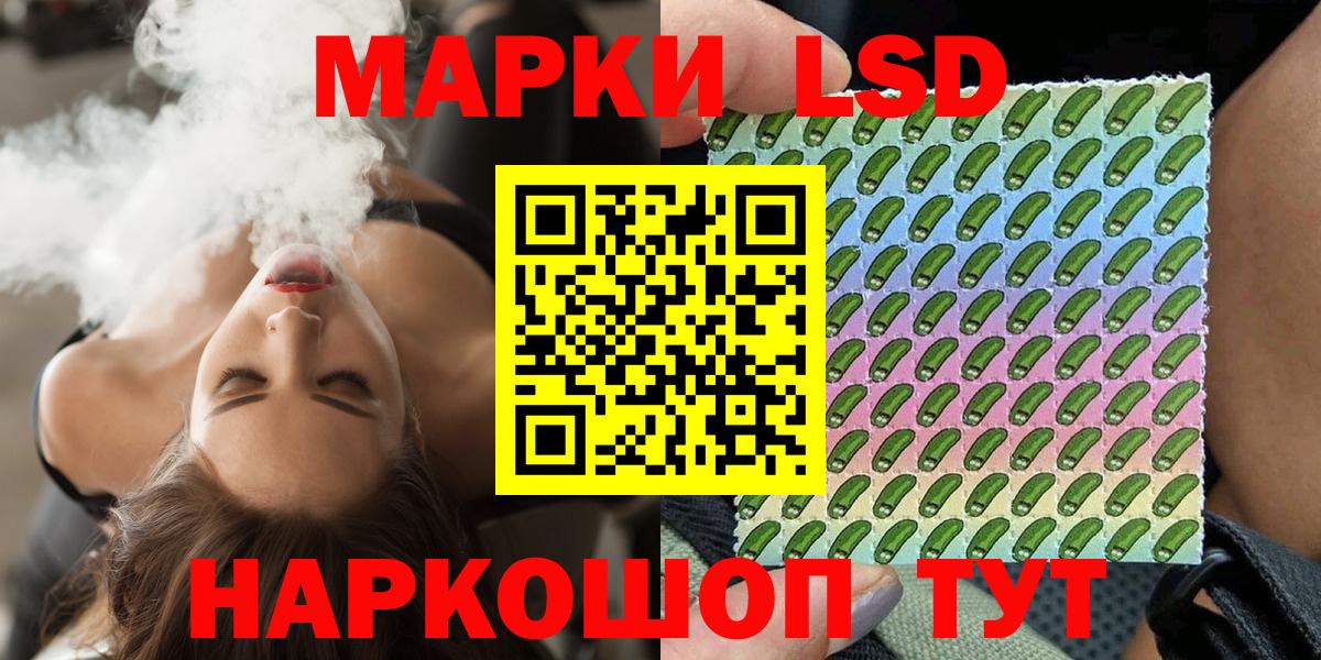 Марки 25I-NBOMe 1,8мг Нижний Новгород
