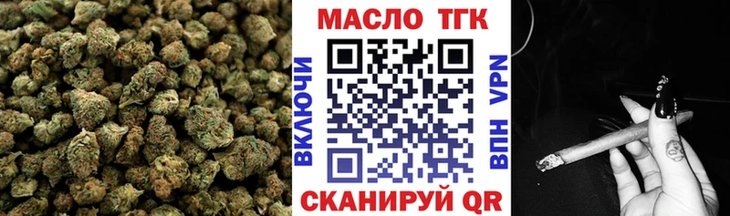 ТГК вейп с тгк  Нижний Новгород 