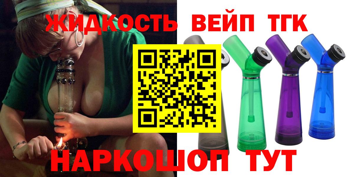 ТГК THC oil  Дистиллят ТГК Wax  Нижний Новгород  Вход с VPN 