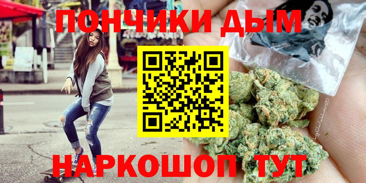 Шишки марихуана семена  Канабис план  Каннабис гибрид  Нижний Новгород  Вход с VPN 